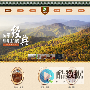 韩城市登峰木业股份有限公司
