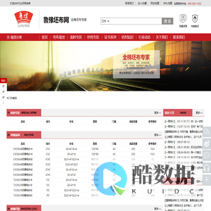 浙江鲁豫纺织品有限公司,鲁豫坯布网,全棉坯布,全棉梭织面料,鲁豫纺织官网-全棉坯布专家-浙江鲁豫纺织品有限公司,鲁豫坯布网,全棉坯布,全棉梭织面料,鲁豫纺织官网-全棉坯布专家