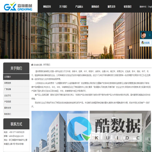 关于我们-装袋机设备|套袋机|OPP装袋|本子|便利贴|贺卡|鼠标垫|手机壳包装【温州高翔机械有限公司】