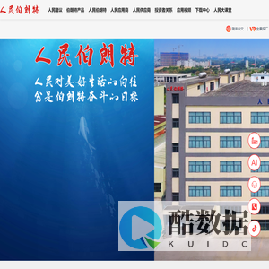 伯朗特机器人股份有限公司