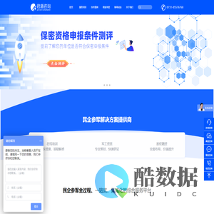 长沙君盾管理咨询有限公司
