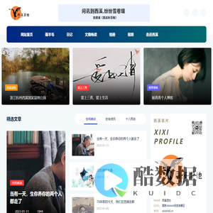 杭州西溪国家湿地公园