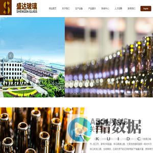 葡萄酒瓶,白酒瓶,白兰地瓶,调味品瓶_龙口盛达玻璃制品有限公司