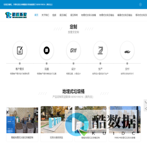 地埋式垃圾桶定制,_垃圾中转站垃圾压缩设备生产厂家