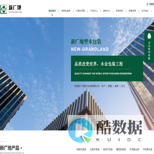 陕西木栈板托盘