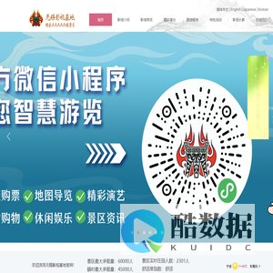 中视传媒股份有限公司无锡影视基地分公司