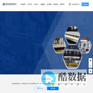 大连新众智能装备有限公司