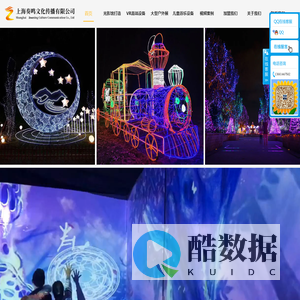 上海奏鸣文化传播