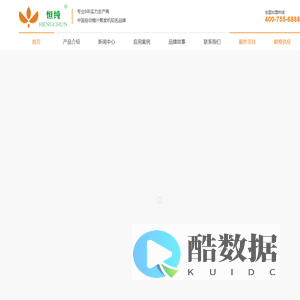 果汁机监控中心