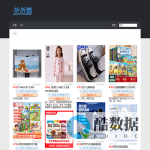 diydaily今日神价（下单链接在此）