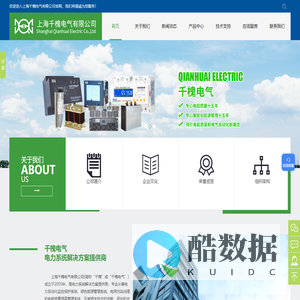 上海有源滤波器-静止无功发生器厂家-APF价格-SVG销售-上海千槐电气有限公司