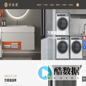 临海市万顺工艺品有限公司