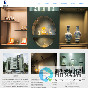 高端LED珠宝柜台灯定制厂商 | 浦湘沅12年专注博物馆/奢侈品展柜照明解决方案 - 深圳市浦湘沅光电科技有限公司