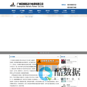 杭州叉车蓄电池