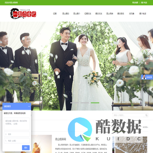 昆山婚恋-单身找对象-征婚婚介所-昆山相亲网