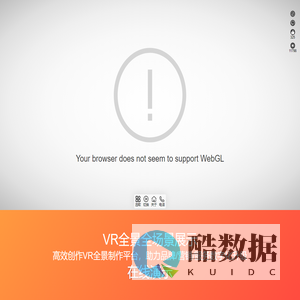 酷企秀-电子画册,企业宣传册,企业场景秀,VR全景制作