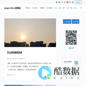 joojen Zhou 的网站 - 升级人生系统