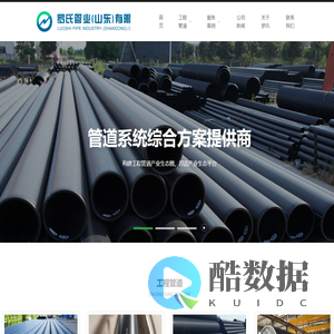 给水PE/PVC管道,燃气管道,矿用管道,电力电缆管道-罗氏管业（山东）有限公司