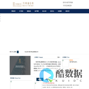 无锡万珂商业管理有限公司,无锡商业地产管理,无锡商业地产招商