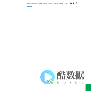 大庄园肉业集团股份有限公司-牛羊肉品牌-牛羊肉加工品牌