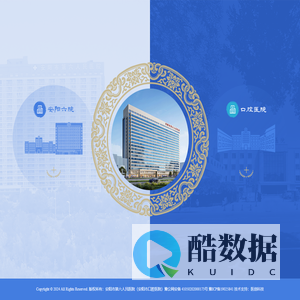 安阳市口腔医院