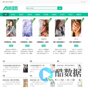 热门完结小说推荐_免费好看的小说试读 - 曲春书屋