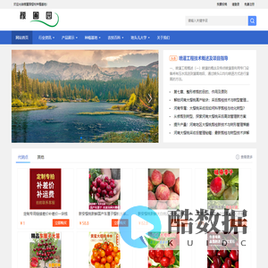 新安县利飞大粒樱桃种植专业合作社_稼圃园