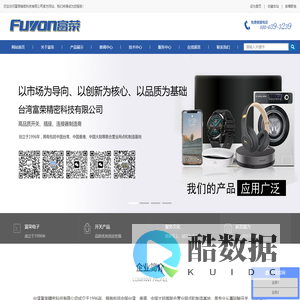 东莞双联检测开关厂家