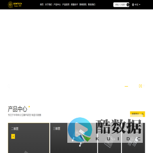 先之科半导体（东莞）股份有限公司