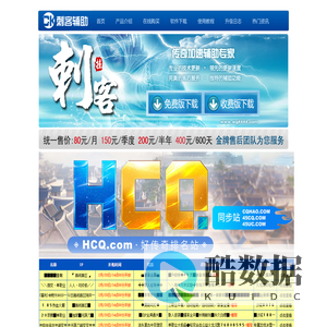 444外挂网-传奇外挂_传奇私服外挂_传奇辅助_传奇加速器