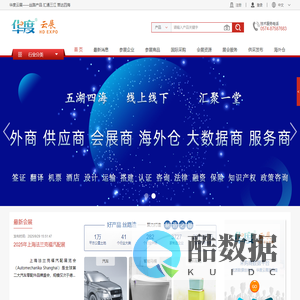 爱火 电芯移植点焊机行业开拓者