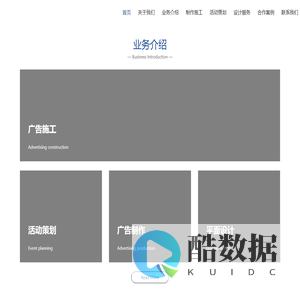 阳泉方呈广告有限公司