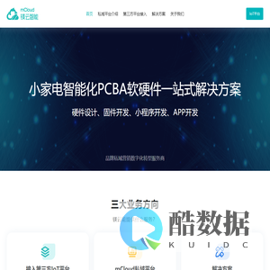 镁云智能 & 深圳镁云智能科技有限公司