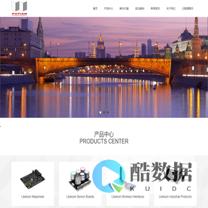 北京普天通达科技有限公司