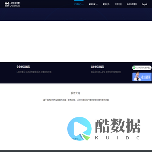 万位数字 – 国内领先的全领域物联网位置服务品牌