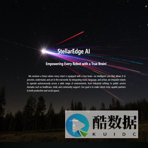 杭州星衍智能科技有限公司