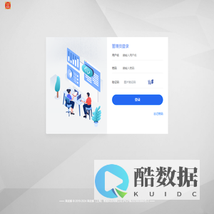 管理员登录 - 莱此够生活