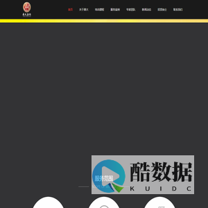 通信管理咨询，银行管理咨询，电力管理咨询-深圳鼎大企业管理咨询有限公司—鼎力合作·大有可为