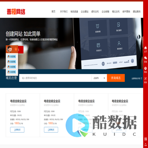 晋橙网络(www.ztob.net)