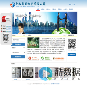 合肥铜板,合肥纯铝板铝排,合肥合金铝棒铝板,合肥铜方棒,合肥黄铜排,合肥紫铜管,合肥锻铝棒铝棒-合肥同盛物资有限公司