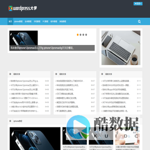 扒房网 _ 手机系统教程_手机软件教程_手机app使用教程_电脑软件教程_电脑系统教程