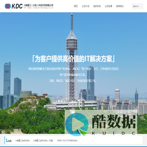 川崎重工(大连)科技开发有限公司