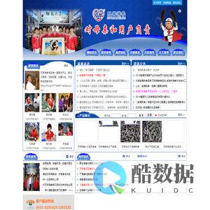 威海双举海参官网-海参,海参的做法,即食海参,海参的营养价值,威海刺参,双举海参
