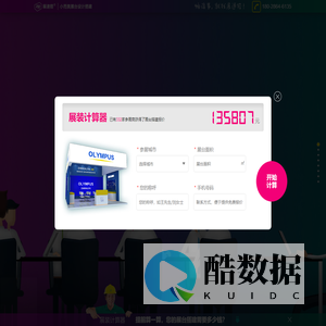 人良生物科技(上海)有限公司