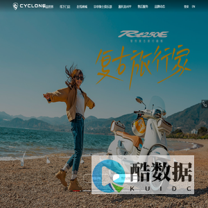 赛科龙摩托车官网