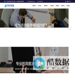 河南祥子网络科技有限公司