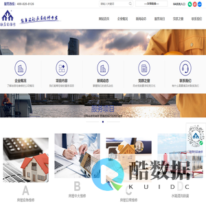 上海徐房房屋维急修中心-设施设备维修,水箱清洗,制冷设备维修