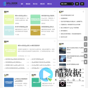 词句云知识网 - 提供丰富优质范文资源 - - 提供丰富优质范文资源