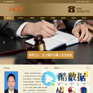 广州律师网-广州羊城(白云区、花都区、天河区、黄埔区、荔湾区、海珠区、越秀区、番禺区、南沙区、从化区、增城区)律师在线咨询-广州周孚泉律师