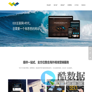 温州票智网络科技有限公司